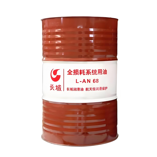 龙山长城全损耗系统用油